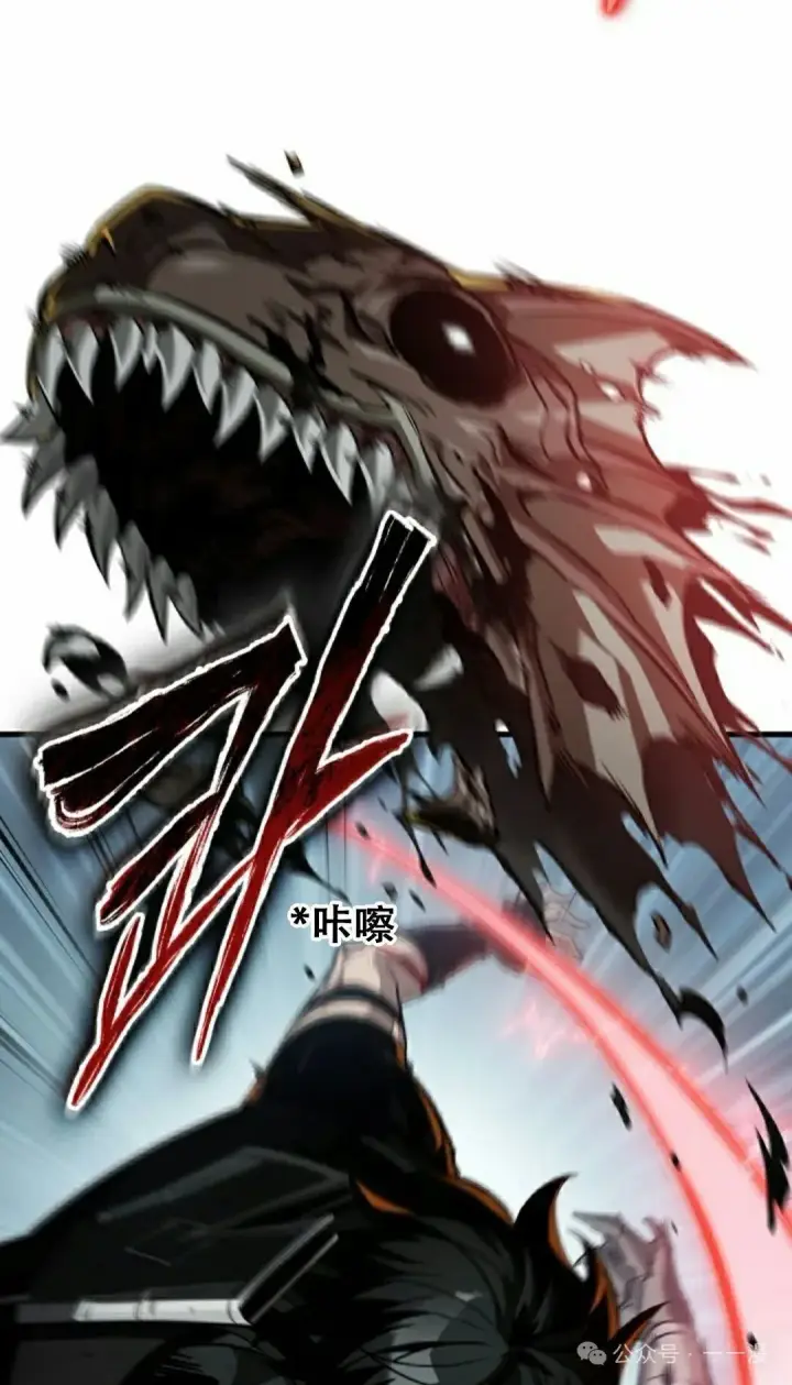 《Pick me up!》第141话图88