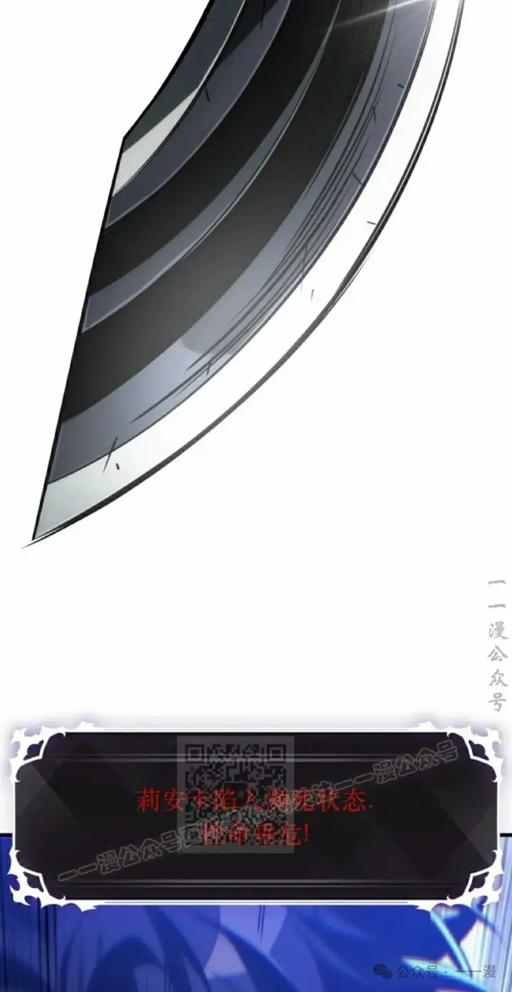 《Pick me up!》第141话图93