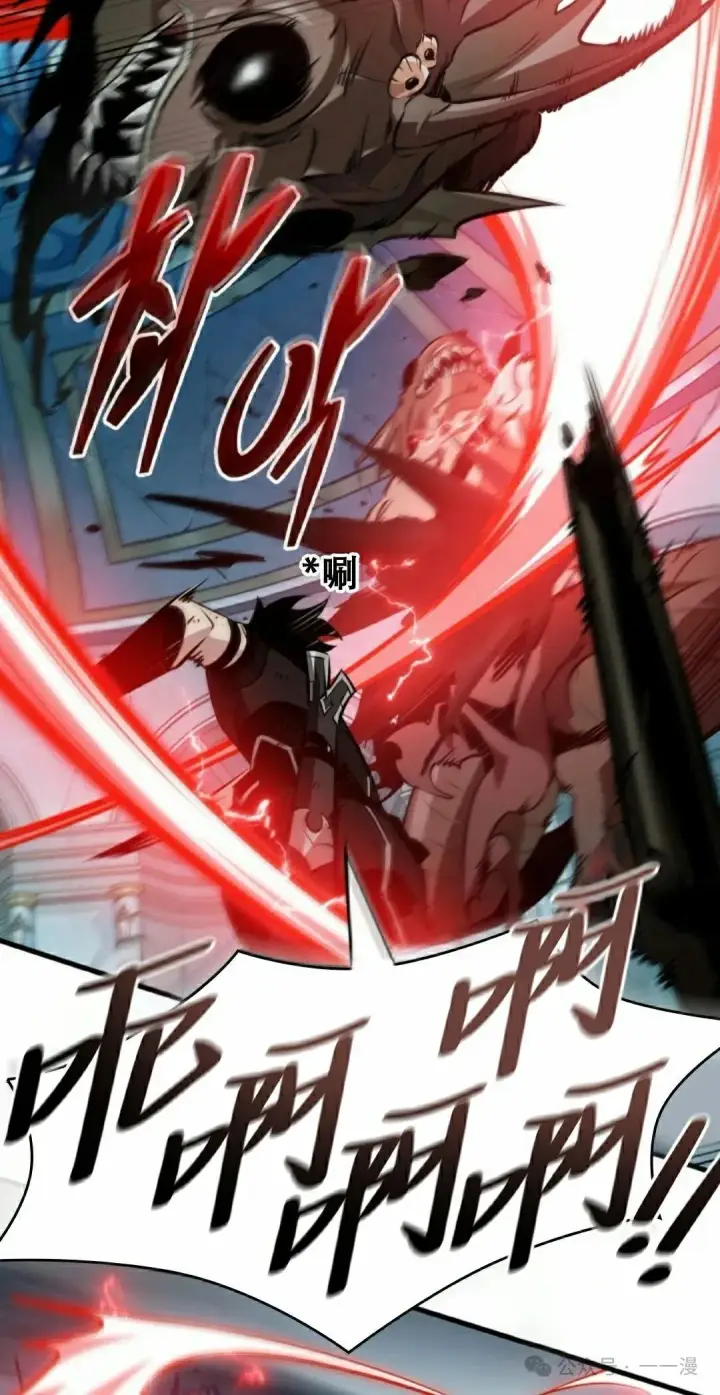 《Pick me up!》第141话图95