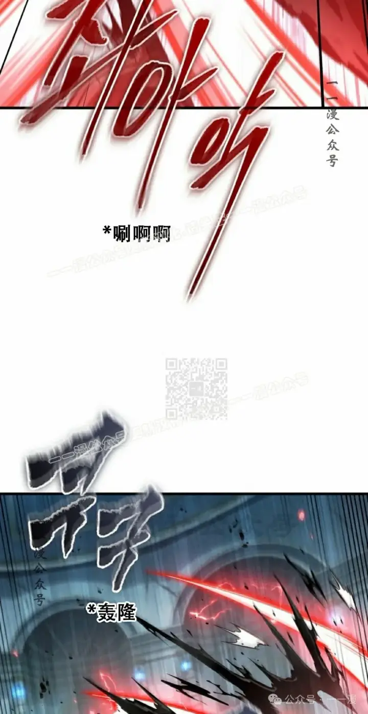 《Pick me up!》第141话图97