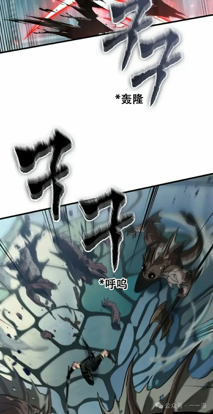 《Pick me up!》第141话图98