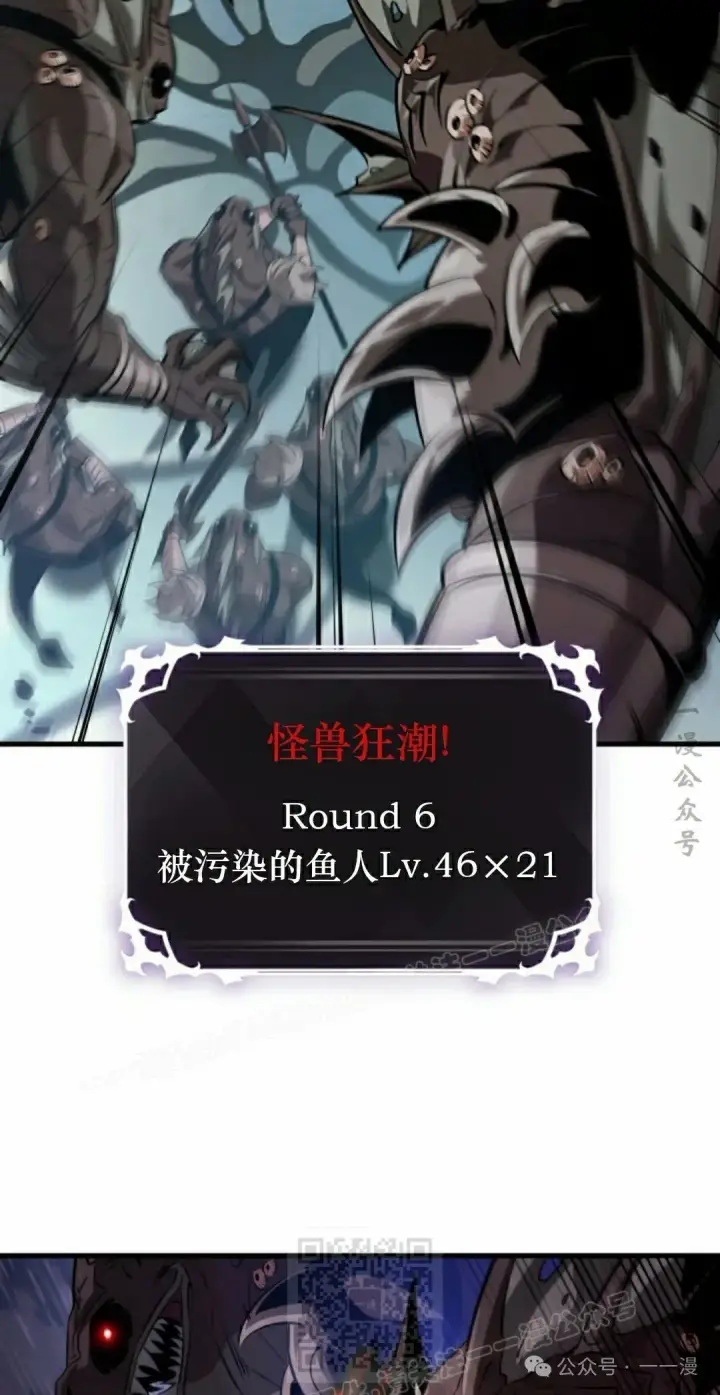 《Pick me up!》第141话图99