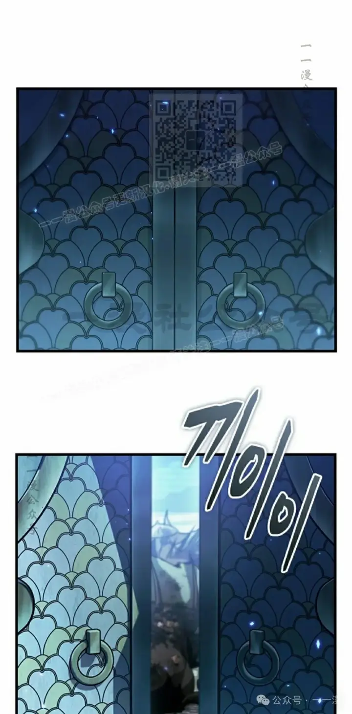 《Pick me up!》第142话图1