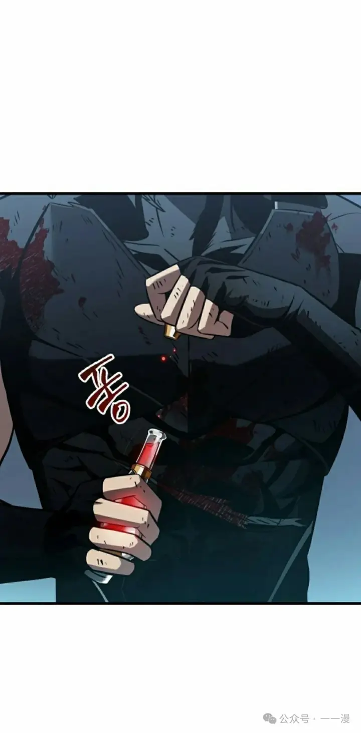 《Pick me up!》第142话图12