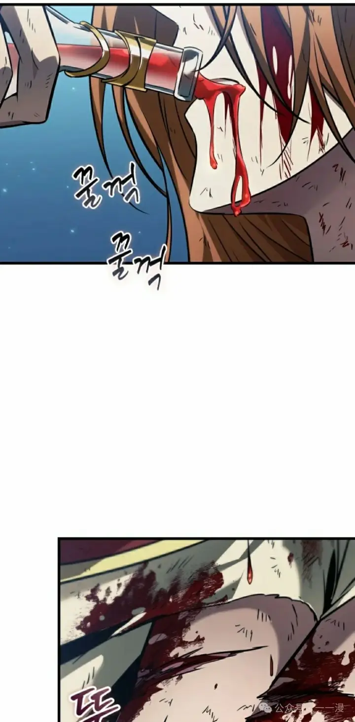 《Pick me up!》第142话图15