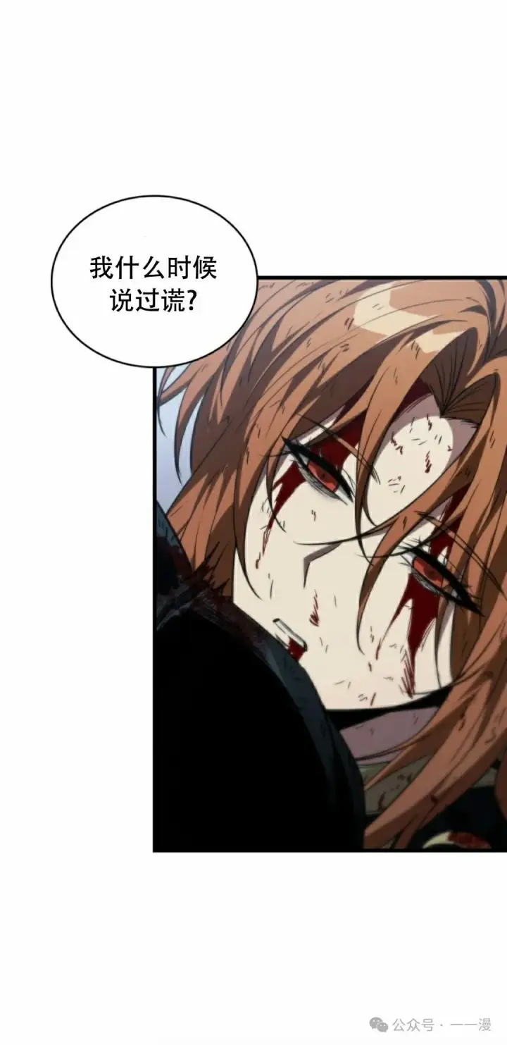 《Pick me up!》第142话图22