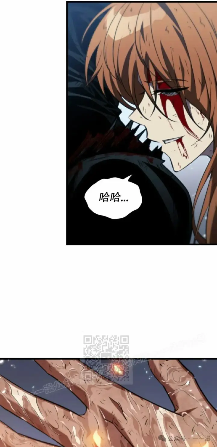 《Pick me up!》第142话图23