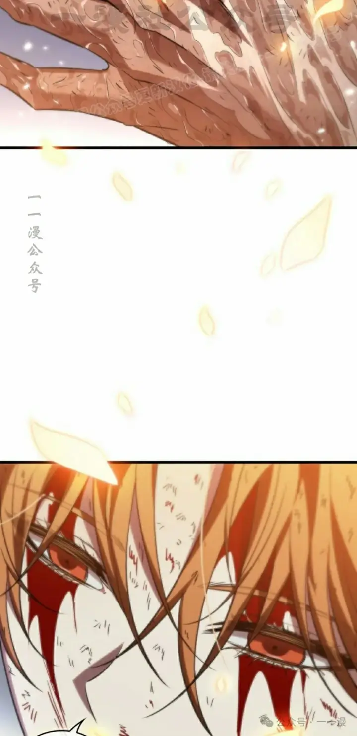 《Pick me up!》第142话图24