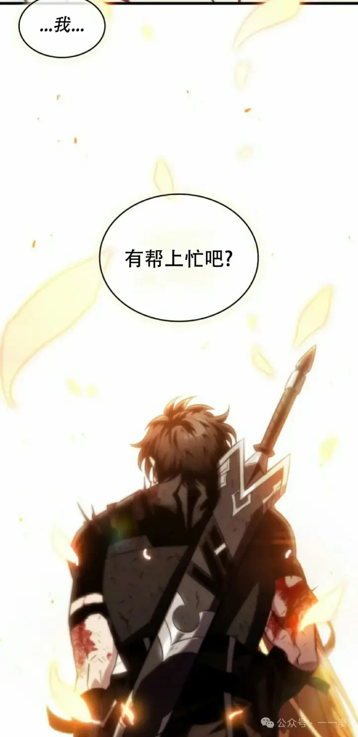 《Pick me up!》第142话图25