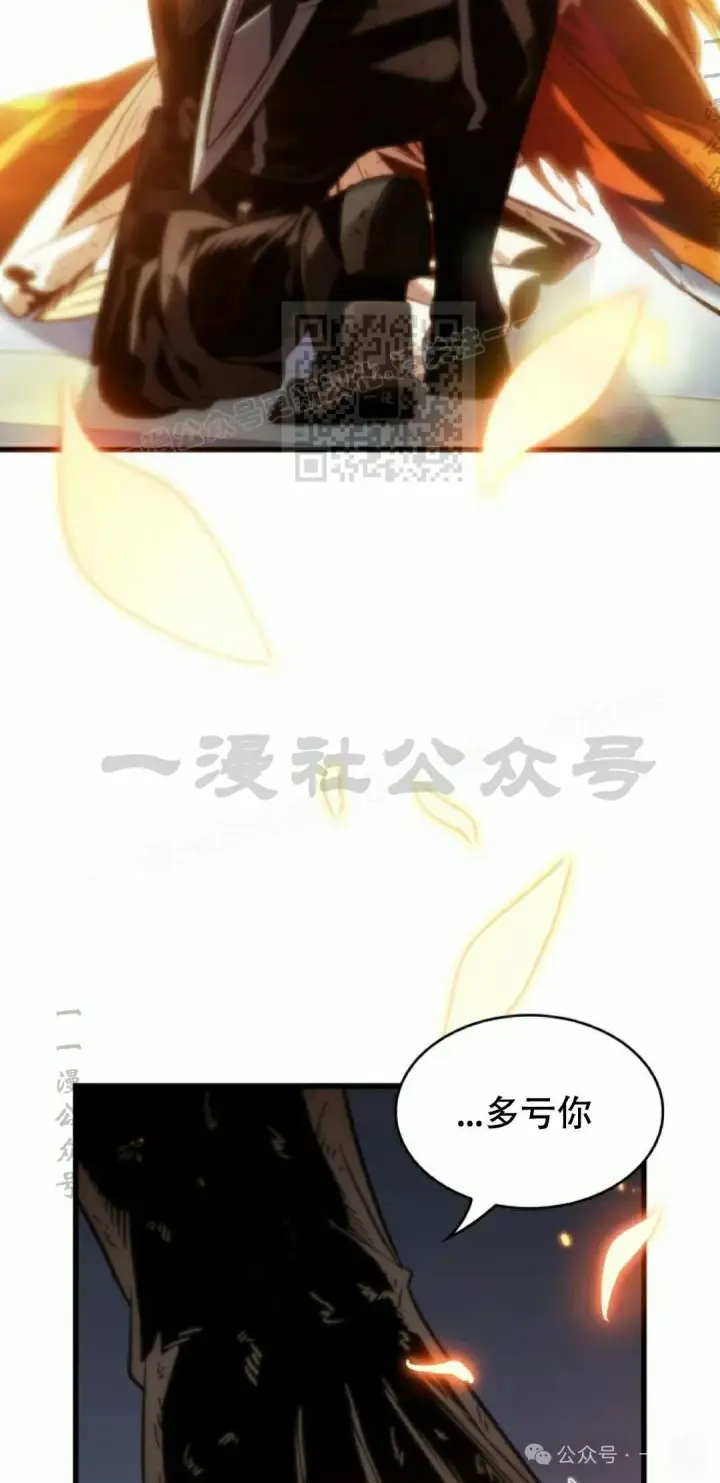 《Pick me up!》第142话图26