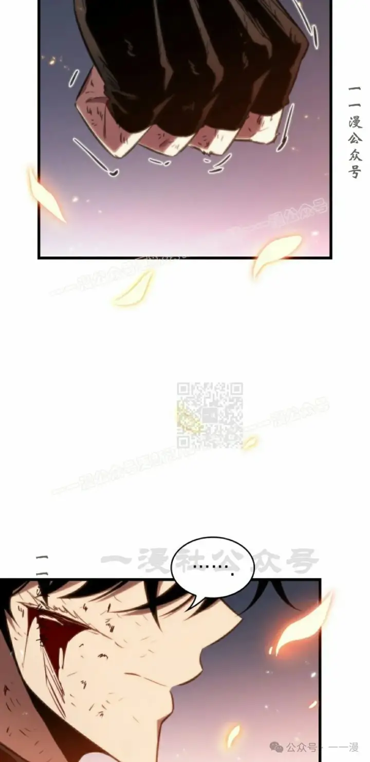 《Pick me up!》第142话图27