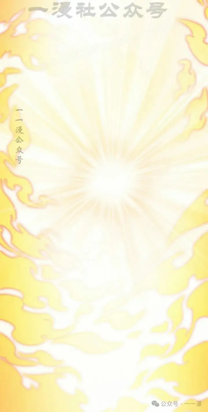 《Pick me up!》第142话图34