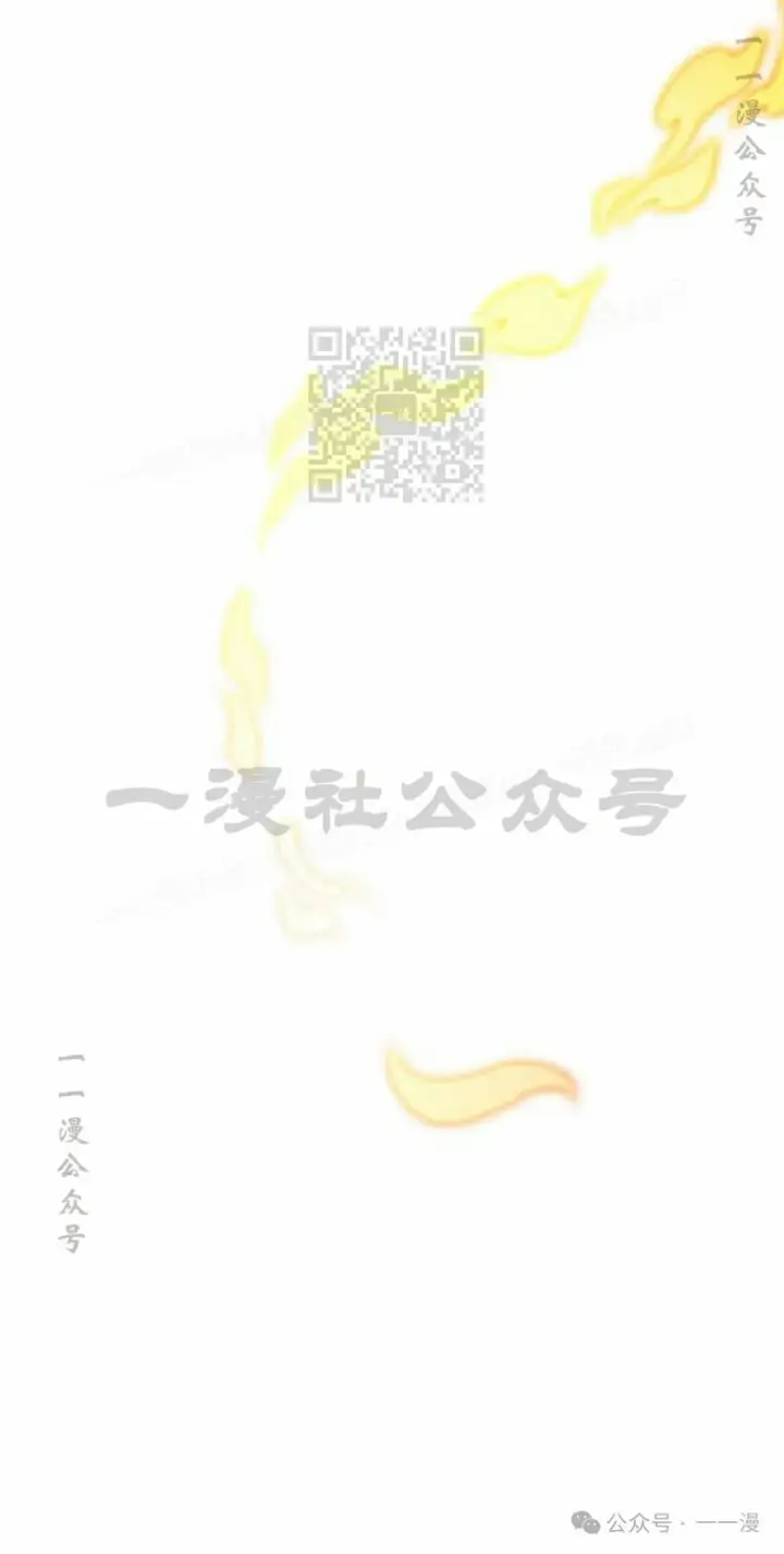 《Pick me up!》第142话图36