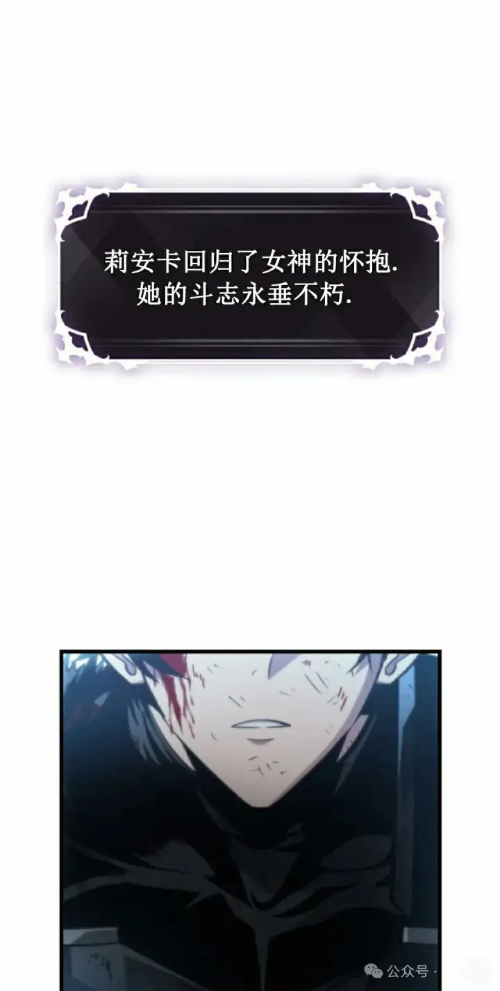 《Pick me up!》第142话图38