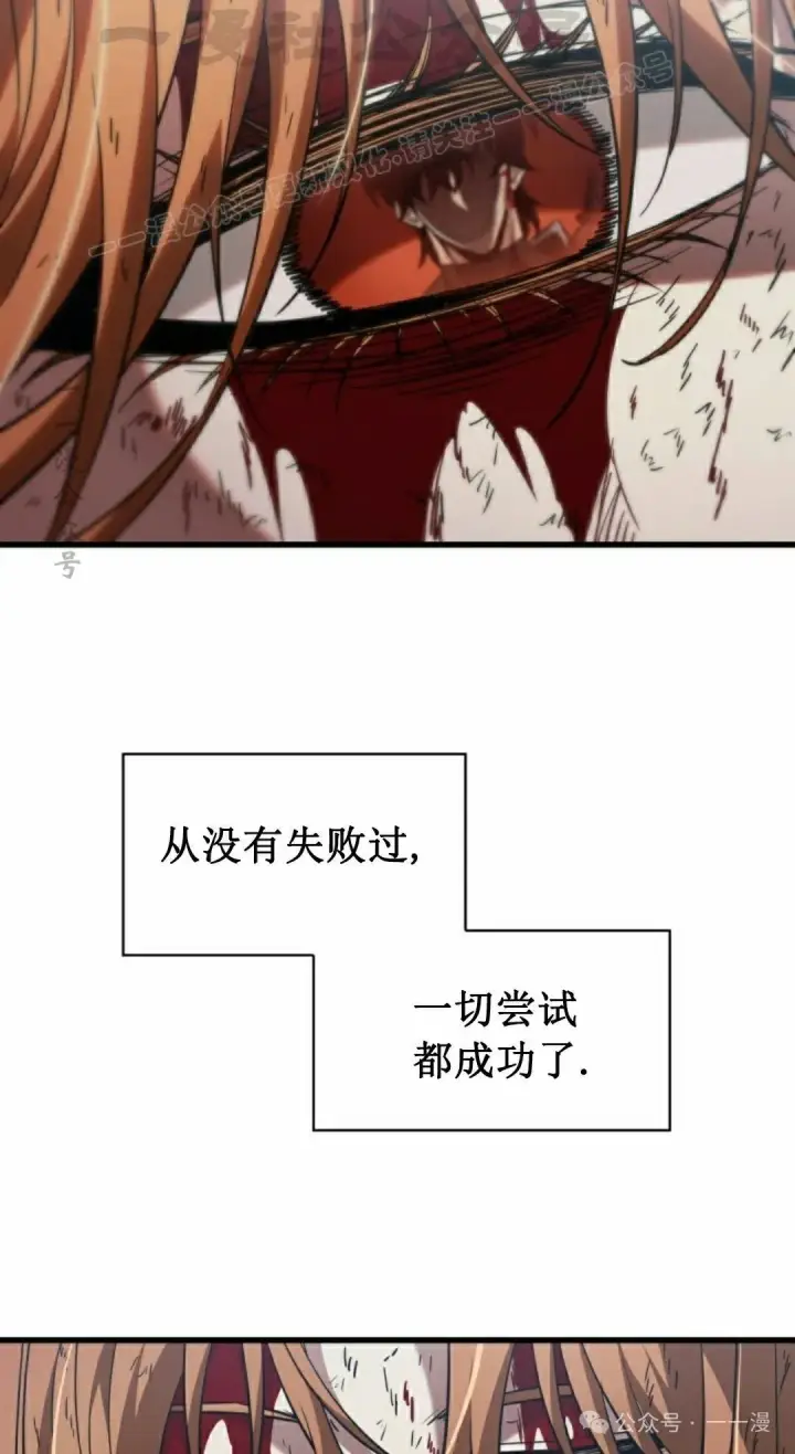 《Pick me up!》第142话图44