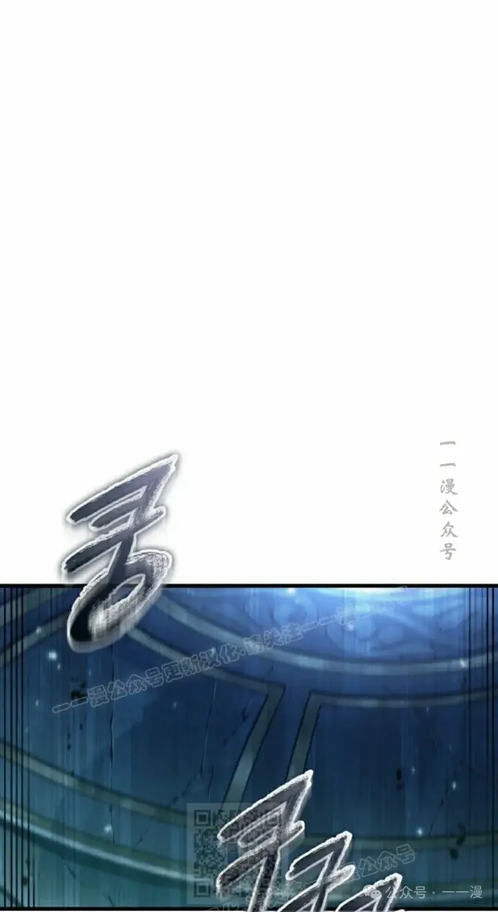 《Pick me up!》第142话图49