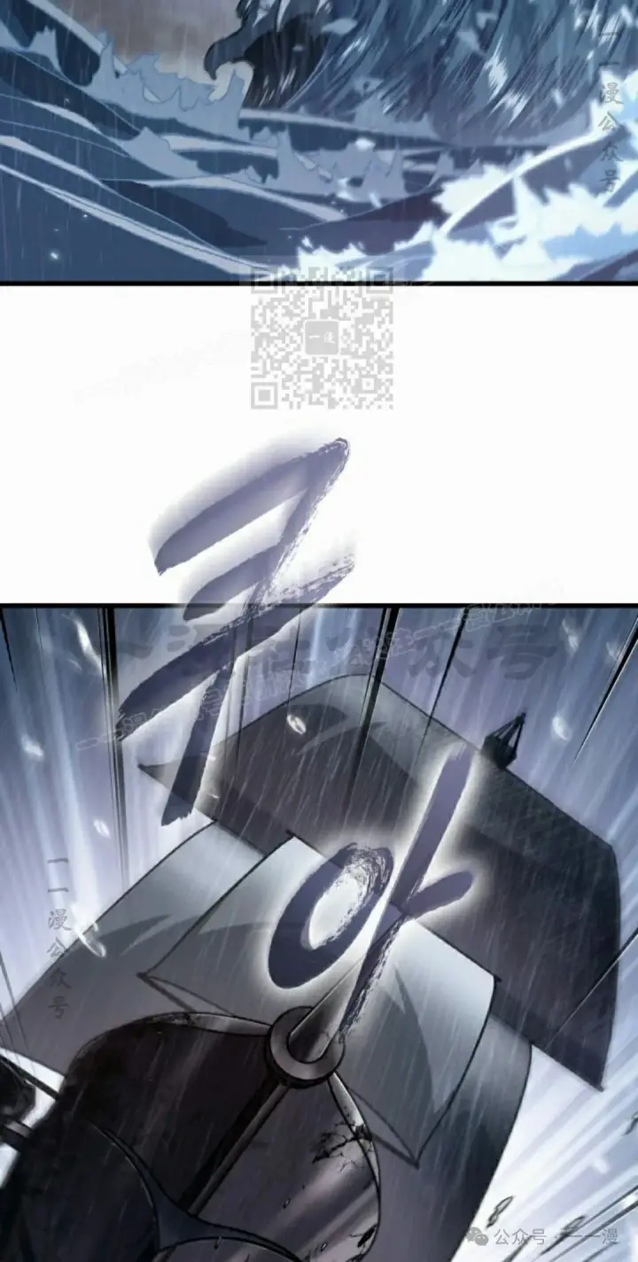 《Pick me up!》第142话图56