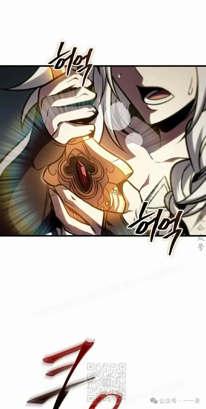 《Pick me up!》第142话图59