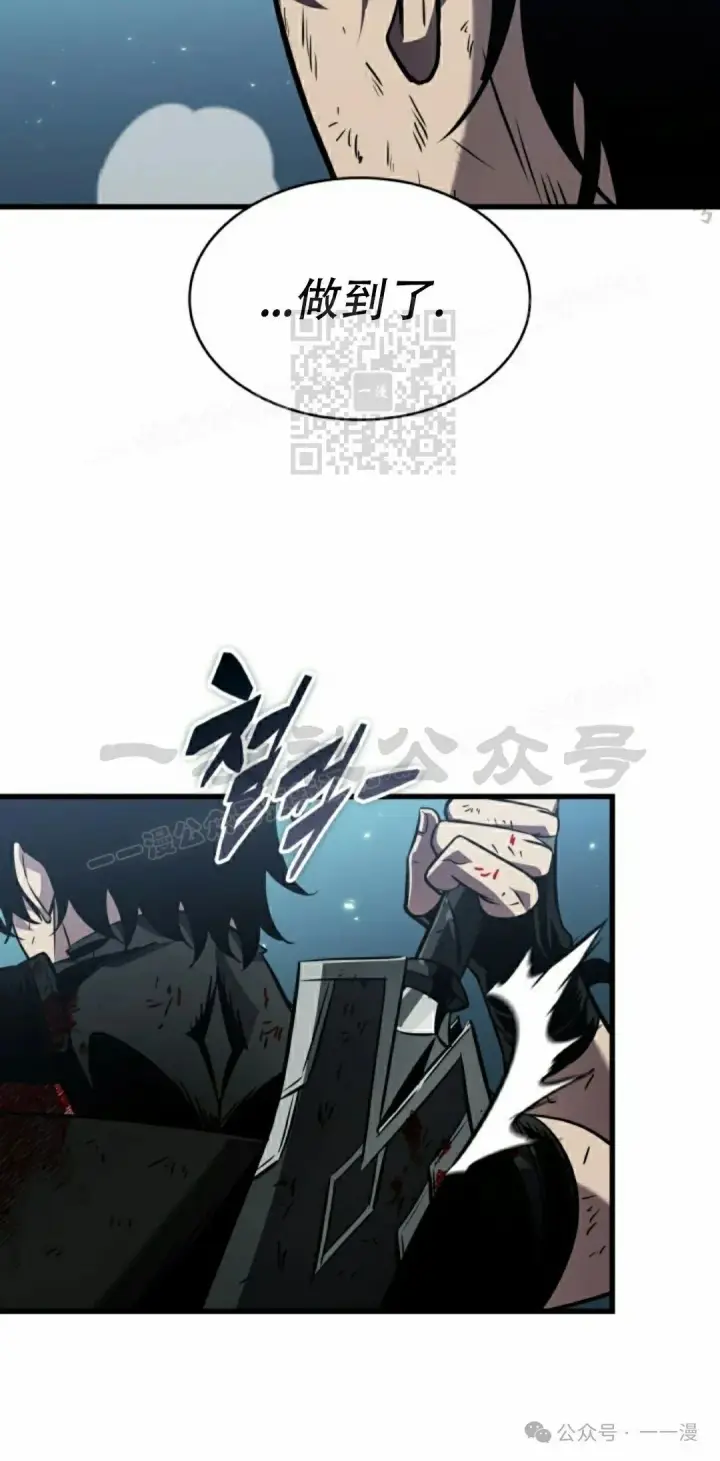 《Pick me up!》第142话图6