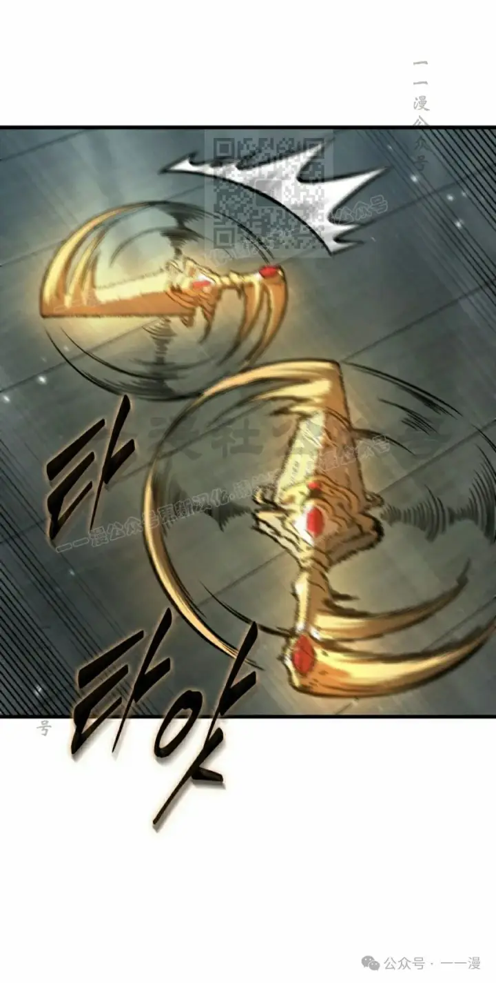《Pick me up!》第142话图61