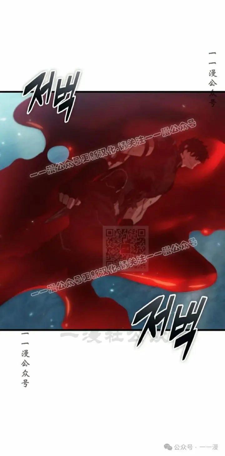 《Pick me up!》第142话图7