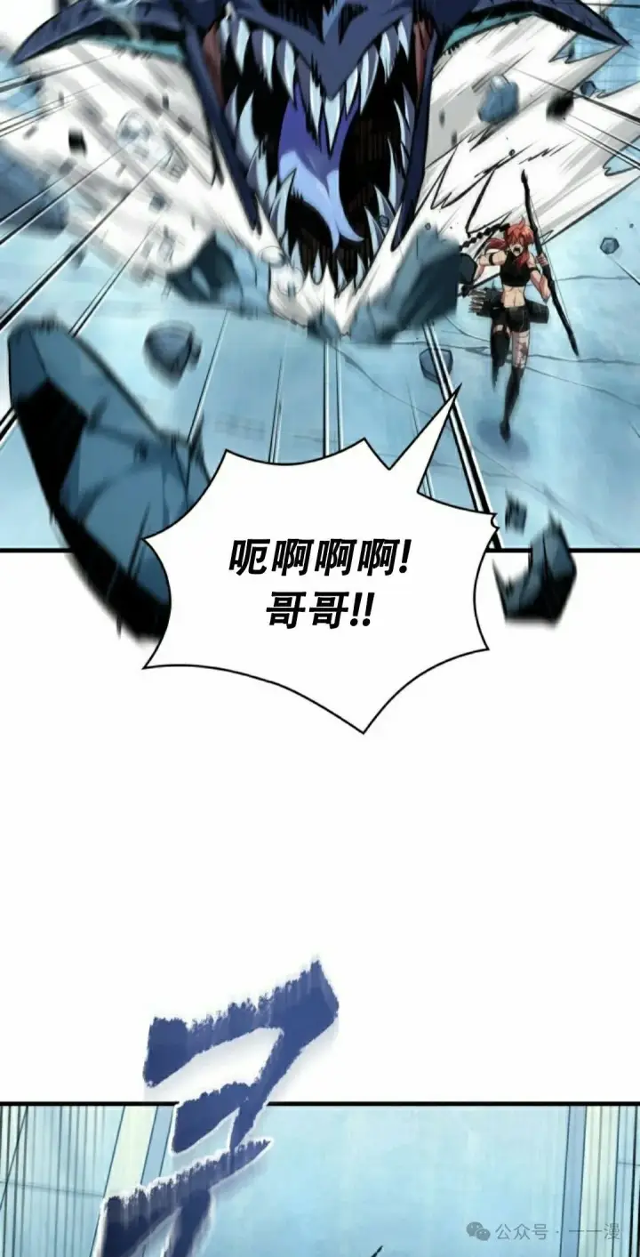 《Pick me up!》第142话图72
