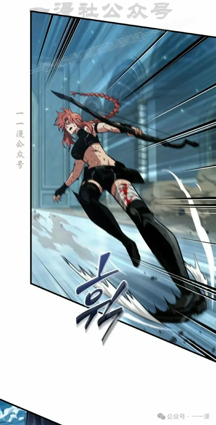 《Pick me up!》第142话图74