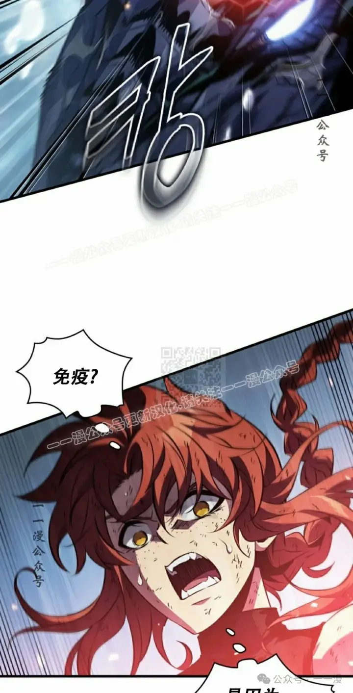 《Pick me up!》第142话图77