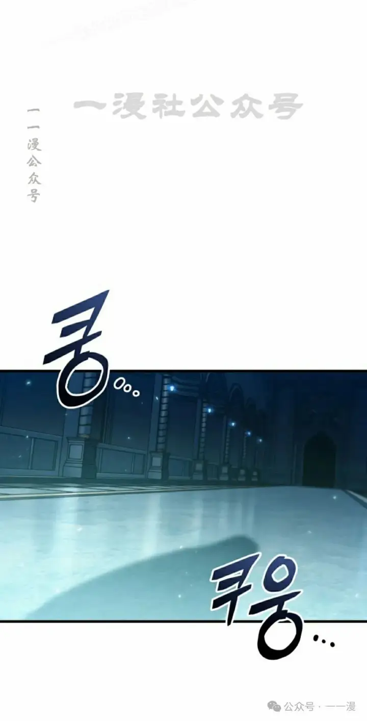 《Pick me up!》第142话图80