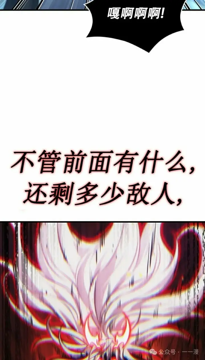 《Pick me up!》第142话图88