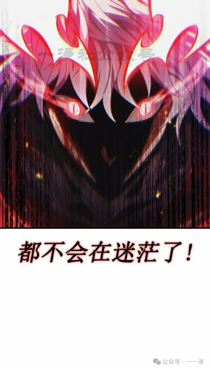 《Pick me up!》第142话图90