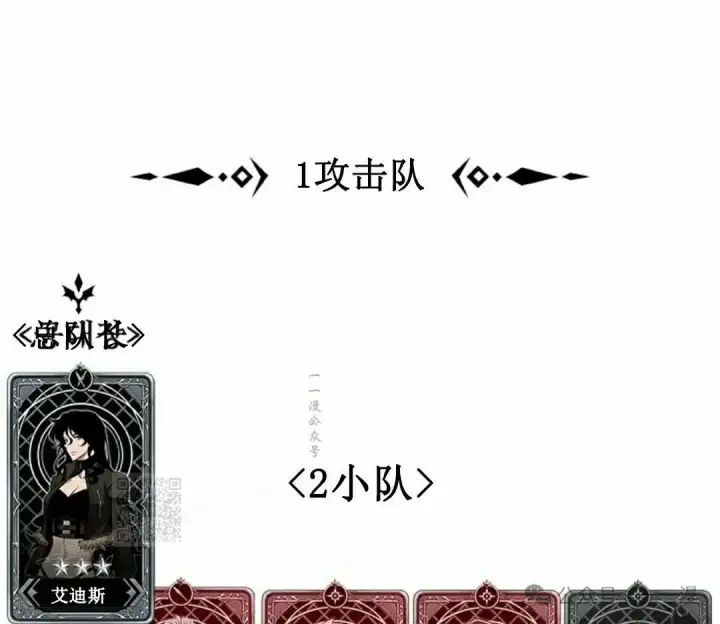 《Pick me up!》第142话图94