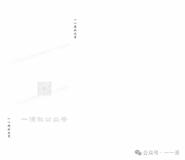 《Pick me up!》第142话图98