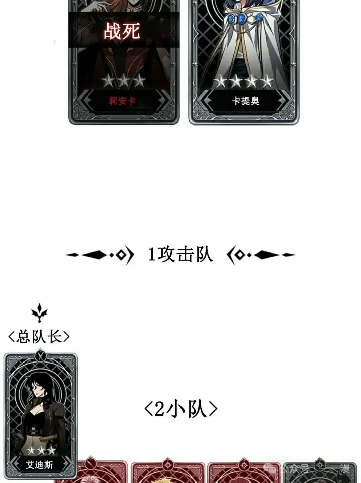《Pick me up!》第143话图118