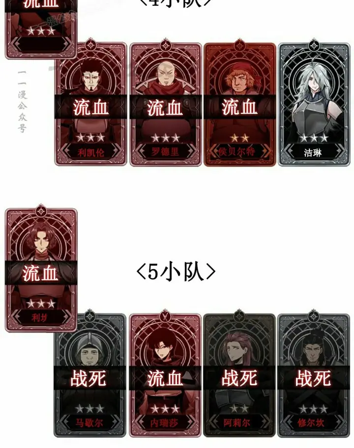 《Pick me up!》第143话图120