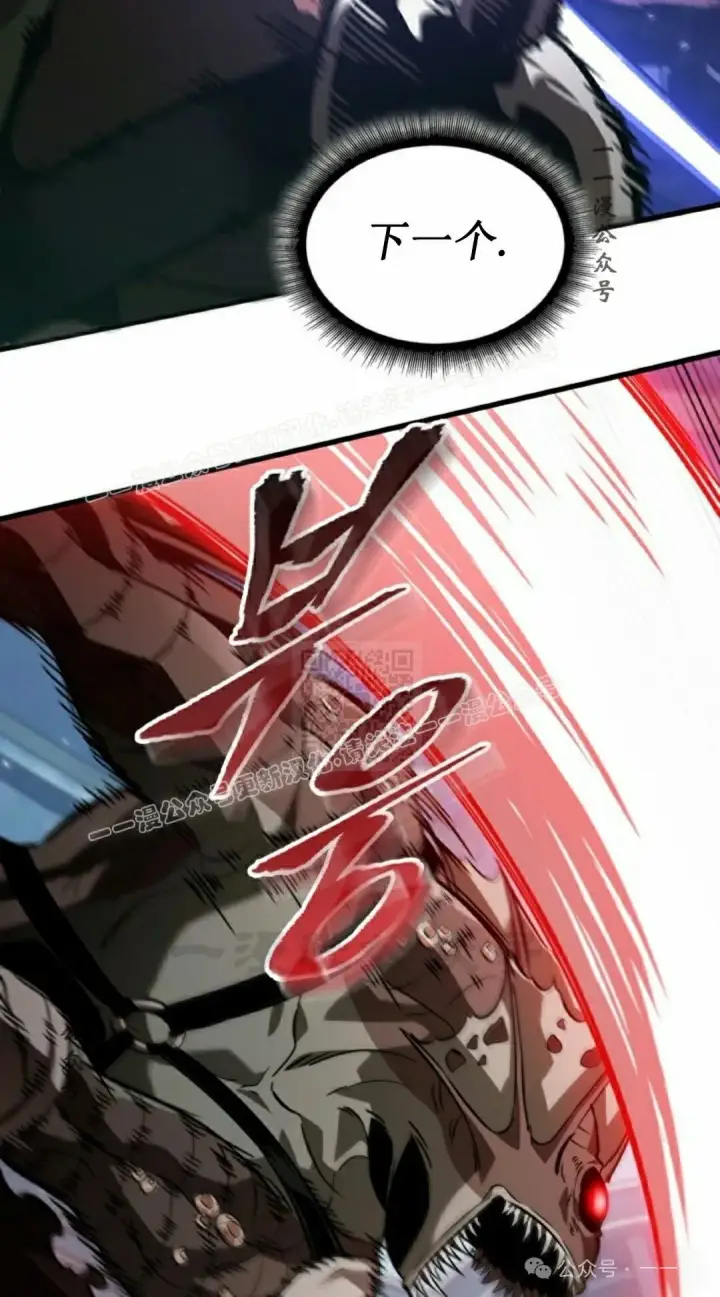 《Pick me up!》第143话图17