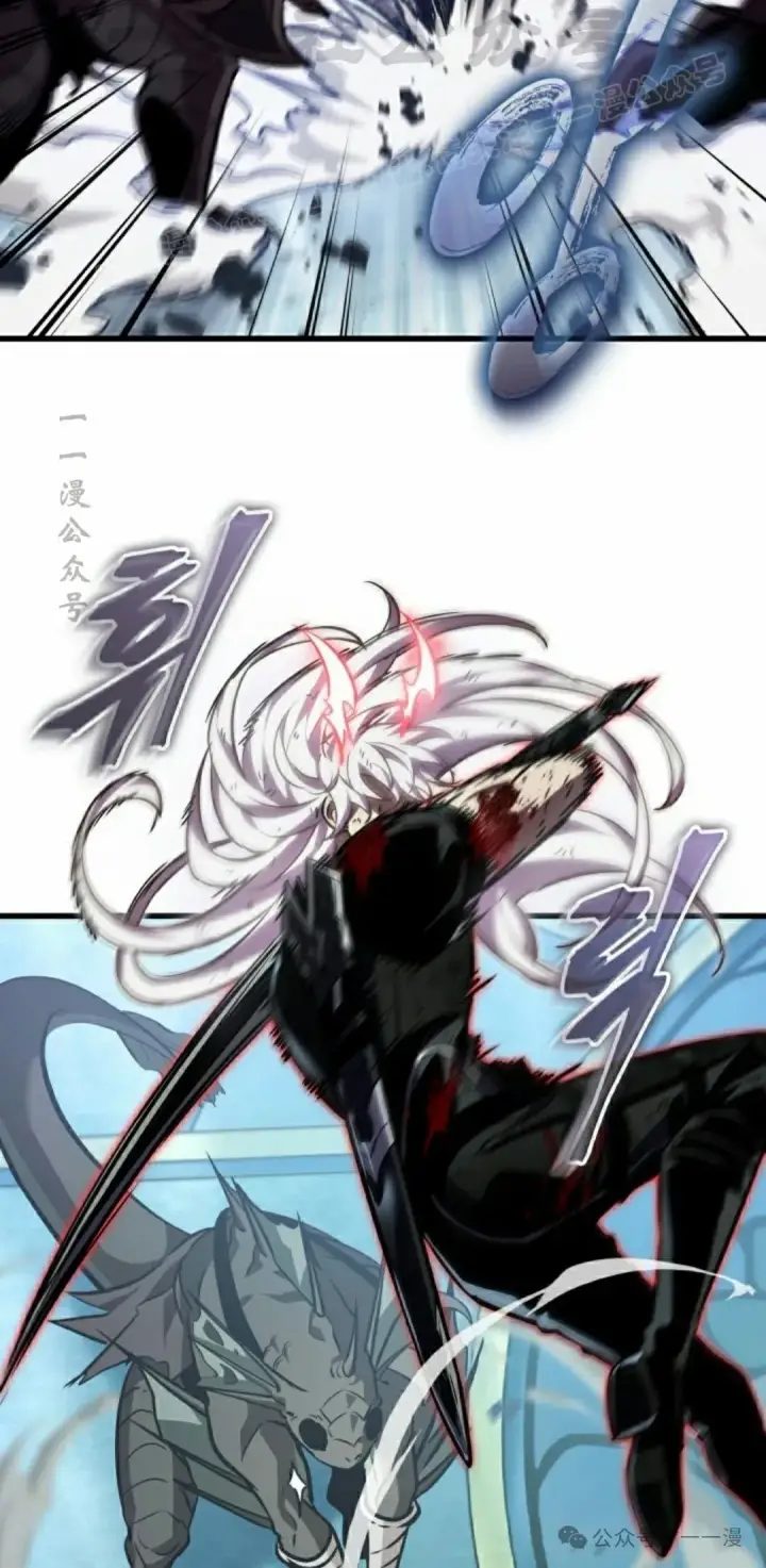 《Pick me up!》第143话图24