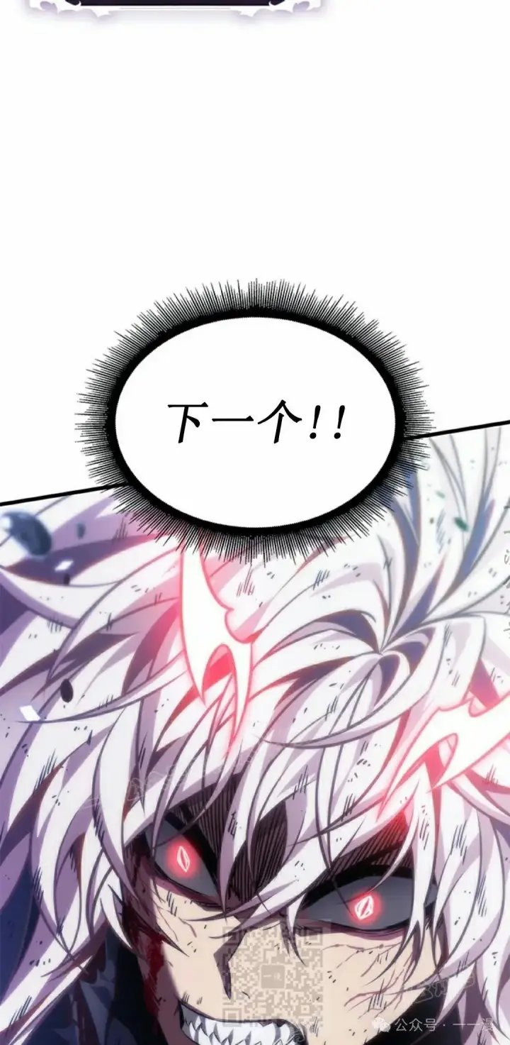 《Pick me up!》第143话图29