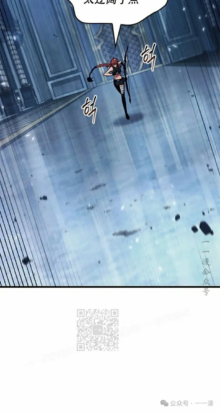 《Pick me up!》第143话图33