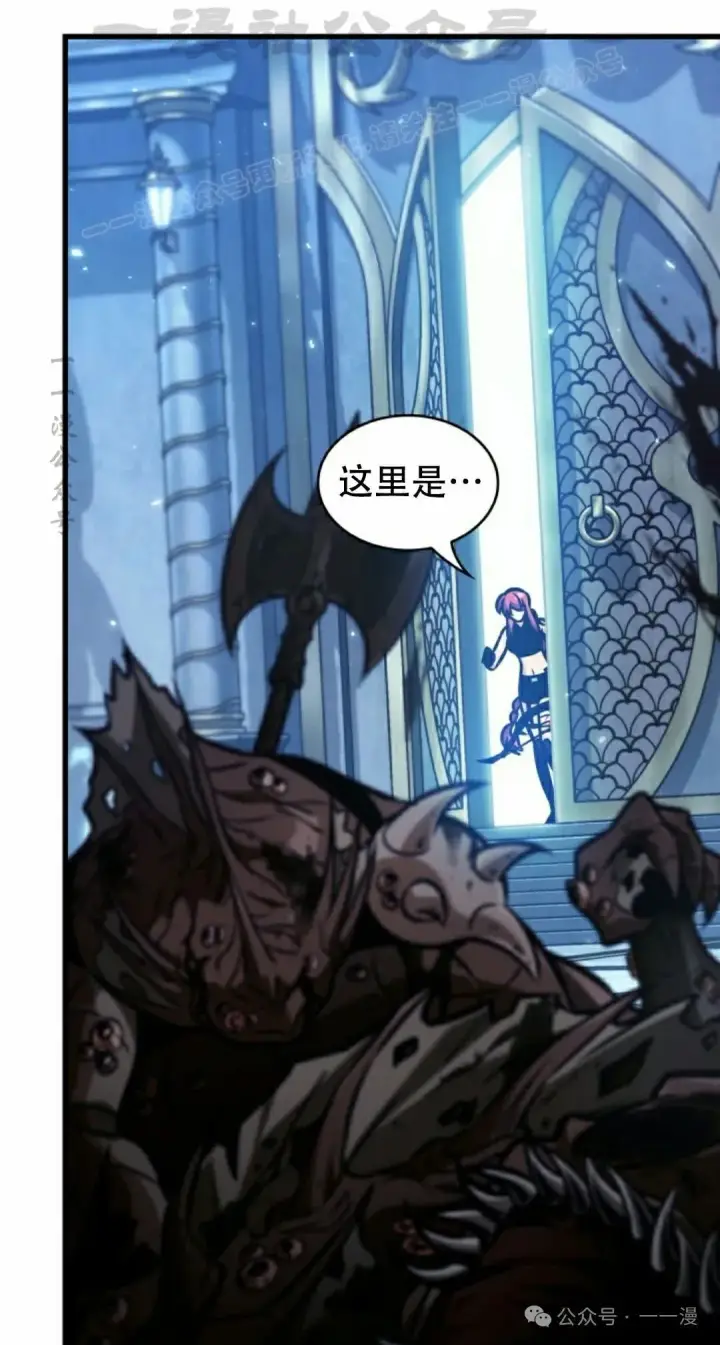 《Pick me up!》第143话图34
