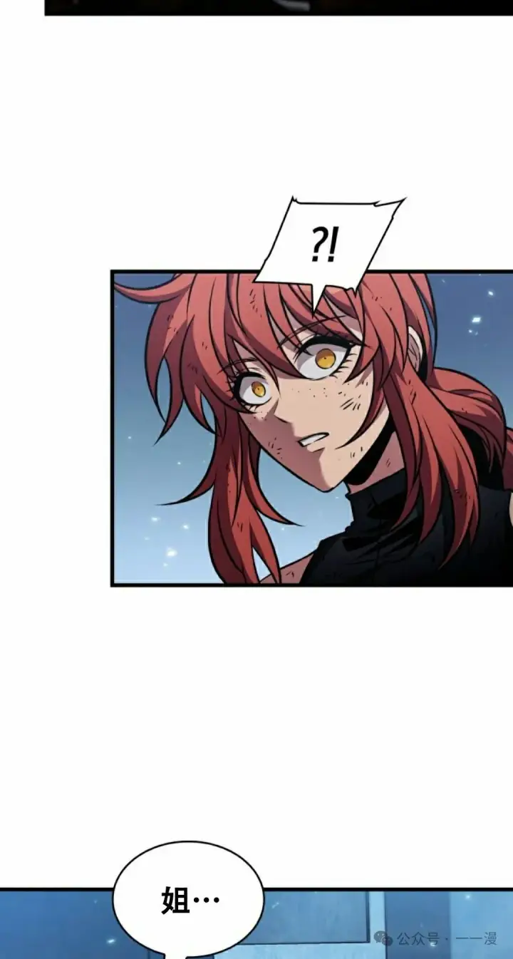 《Pick me up!》第143话图35