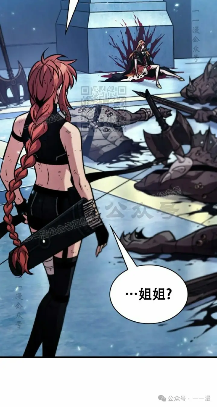 《Pick me up!》第143话图36