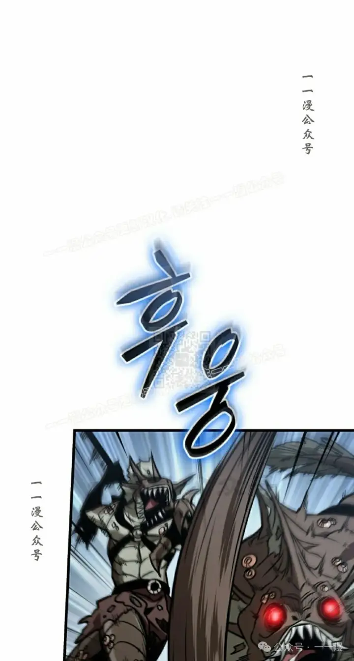 《Pick me up!》第143话图37