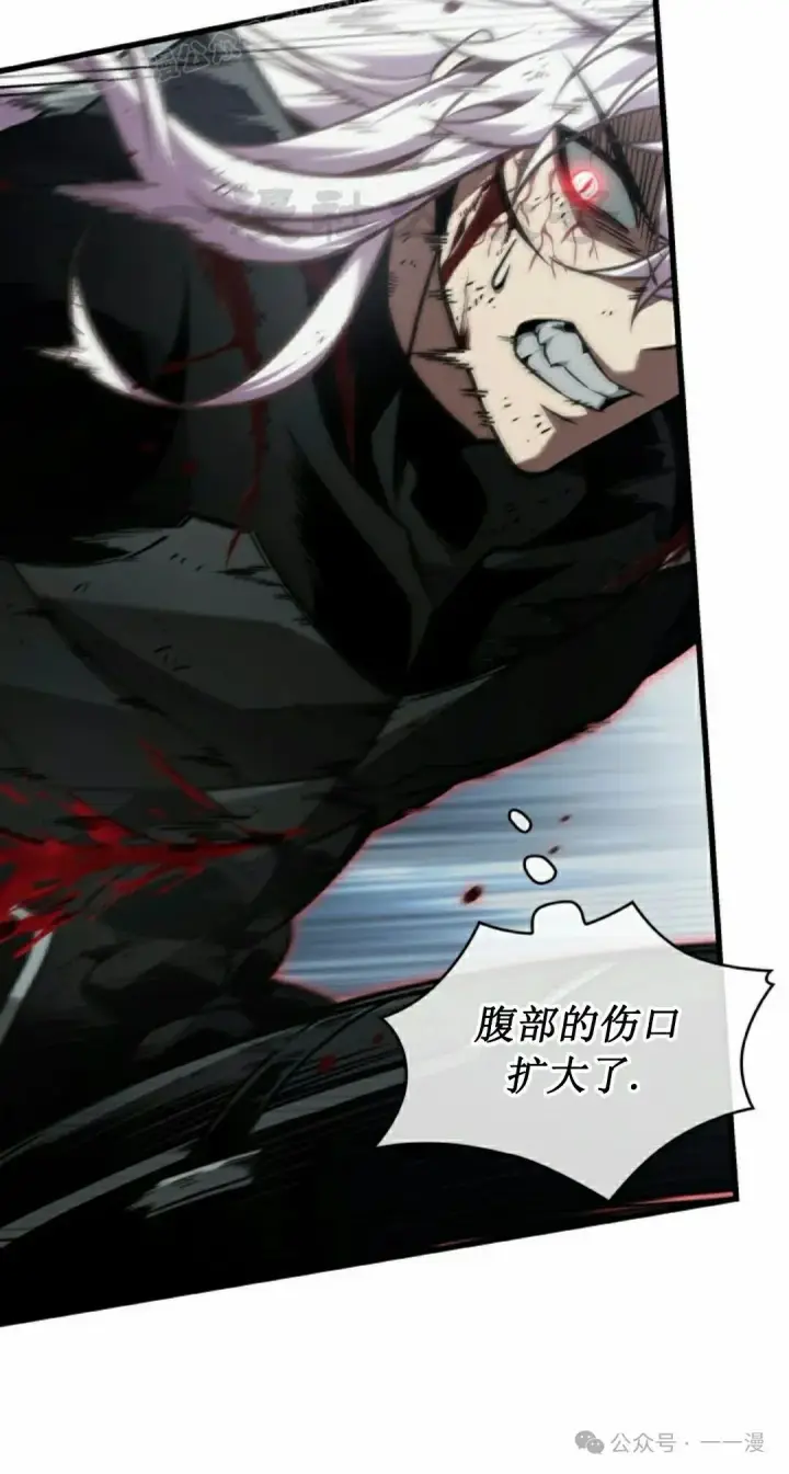 《Pick me up!》第143话图40