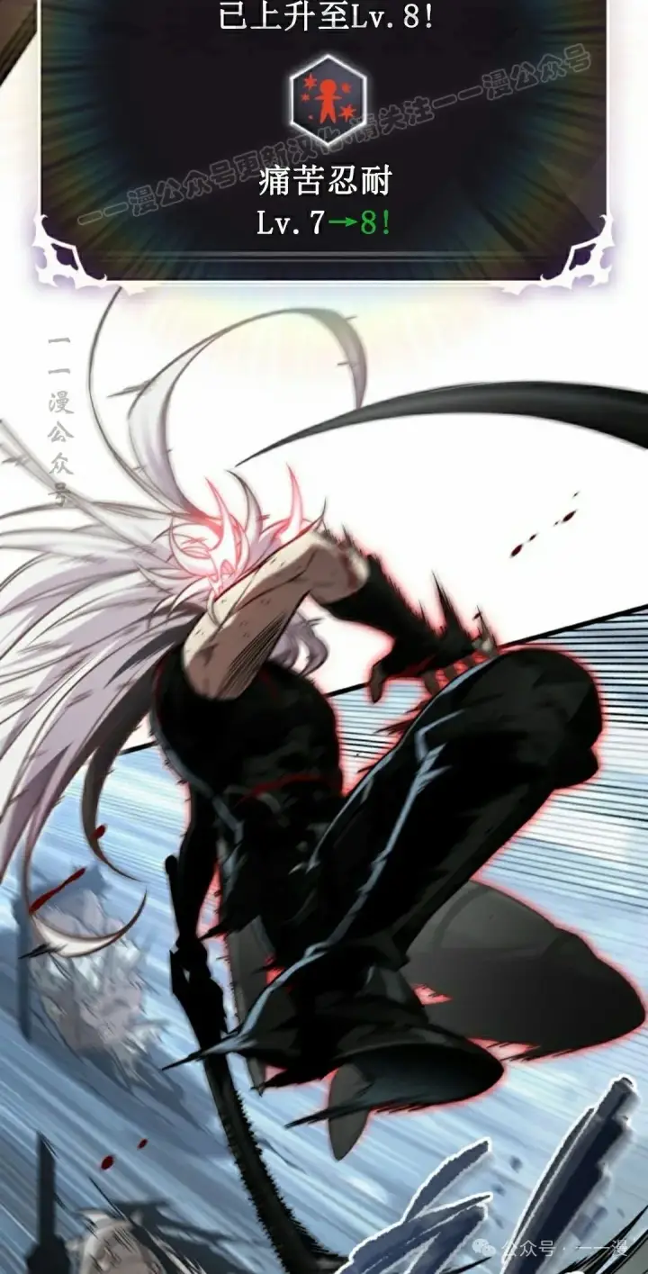 《Pick me up!》第143话图44