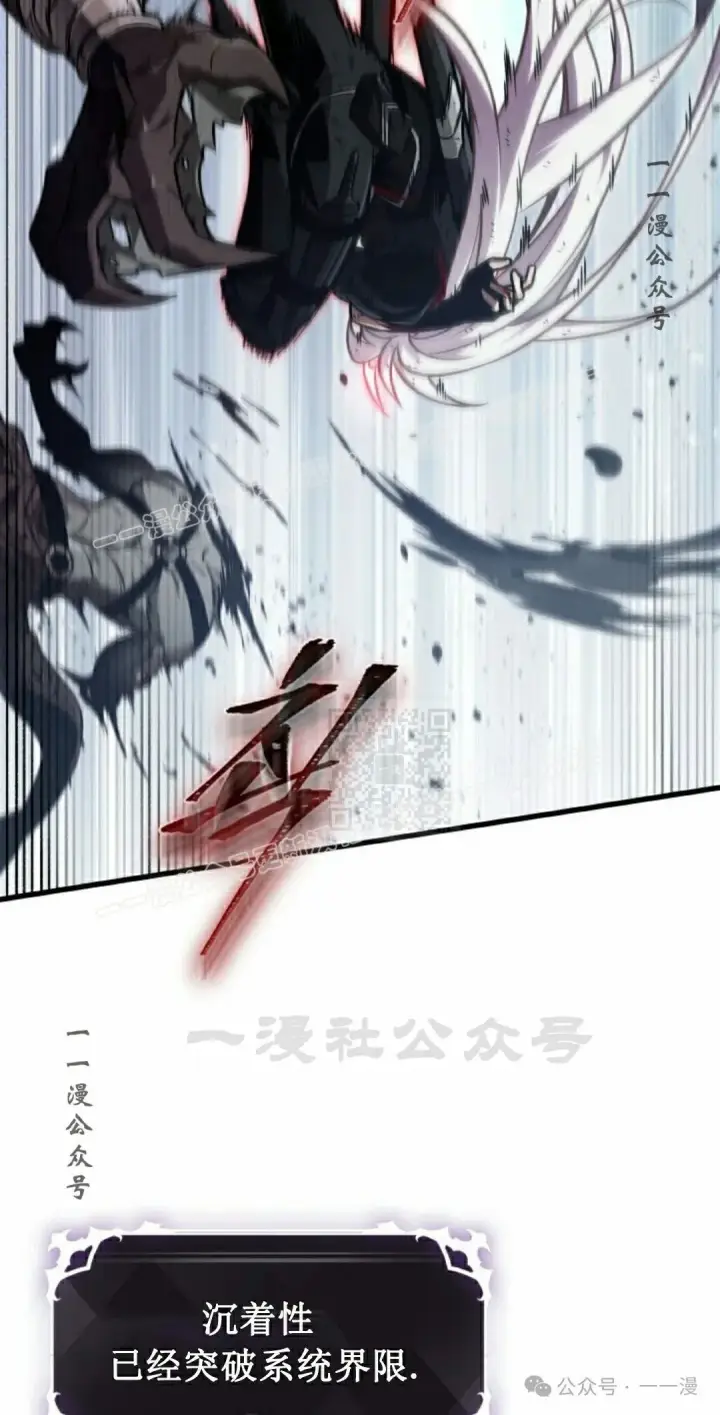 《Pick me up!》第143话图47