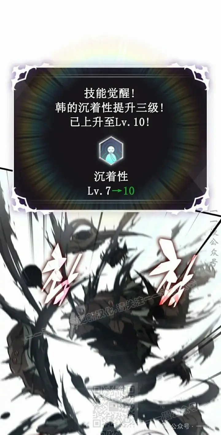 《Pick me up!》第143话图49