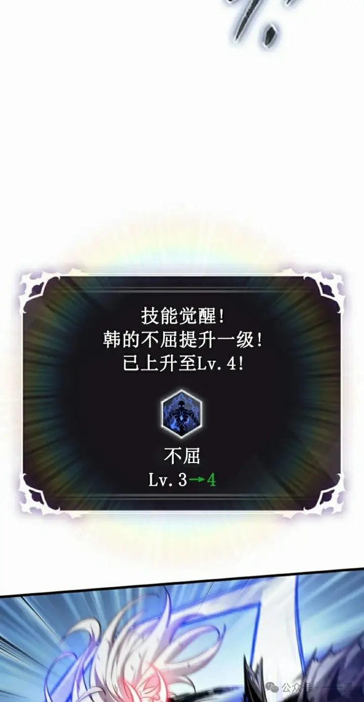 《Pick me up!》第143话图55