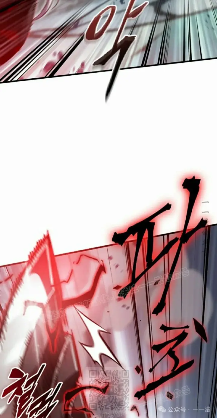 《Pick me up!》第143话图59