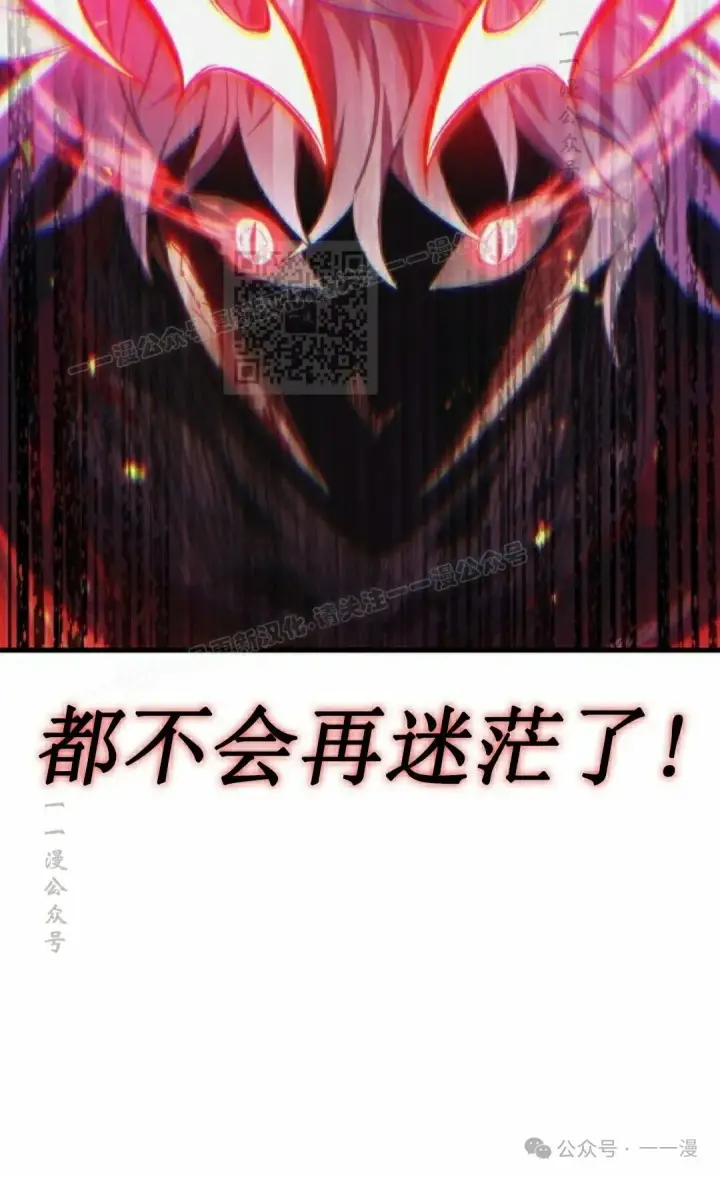 《Pick me up!》第143话图6